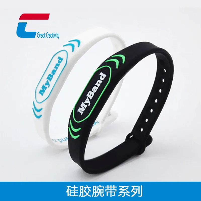 细表带 RFID硅胶手腕带