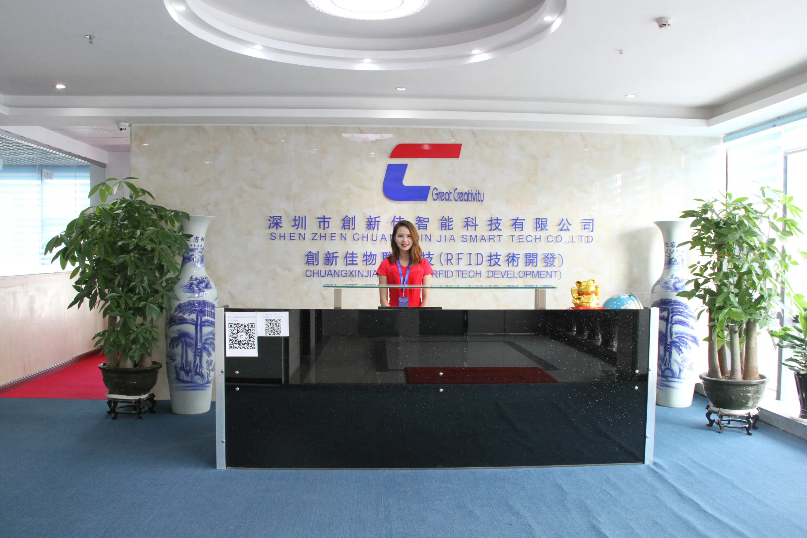 公司简介