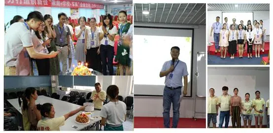 说明: E:\陈2017\官网\资讯文章\图片素材\生日会.jpg