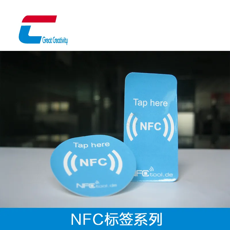 Topaz 512 NFC标签