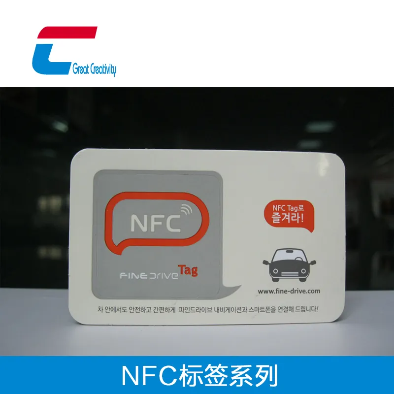 MIFARE Ultralight ® EV1 NFC标签