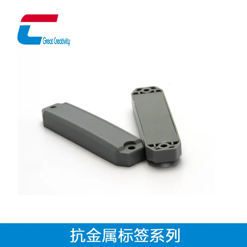 ABS抗金属标签