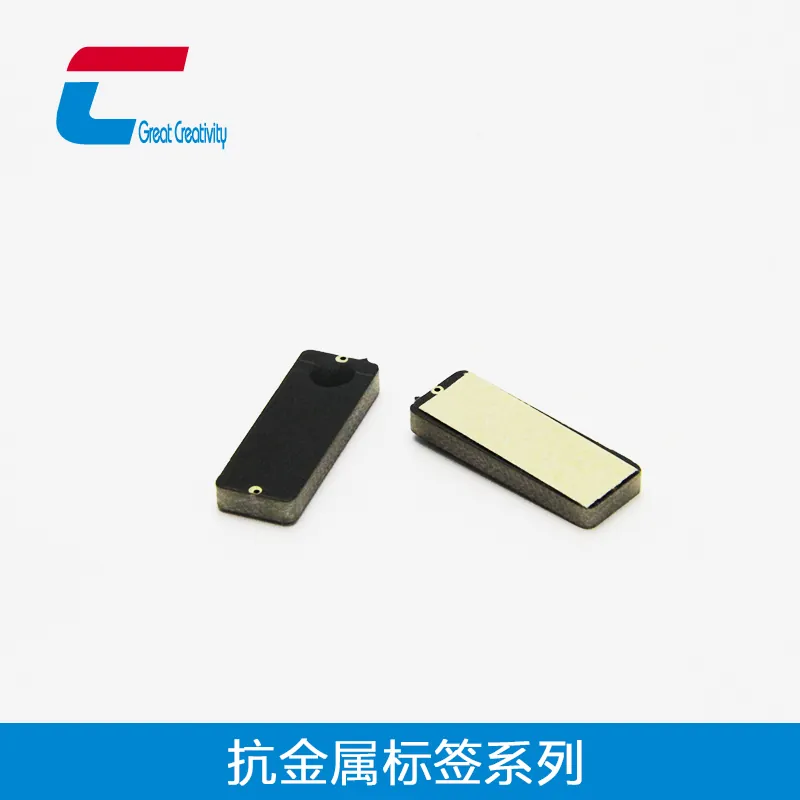 PCB抗金属标签
