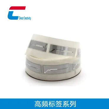 RFID高频电子标签01