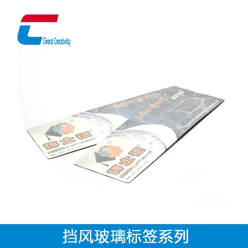 RFID挡风玻璃标签