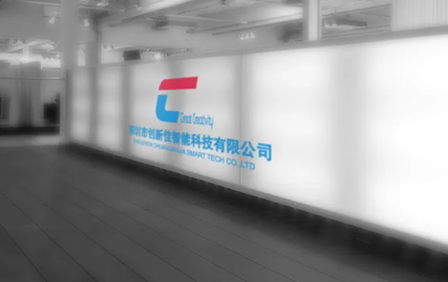 技术合作