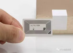 RFID射频识别系统的世界你懂吗？