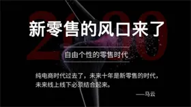 无人商店兴起，RFID无人零售的三种模式你都懂吗
