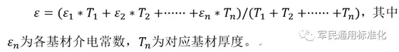 RFID标签测试影响因素分析