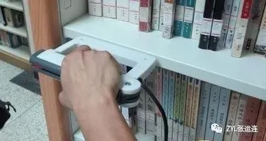 RFID技术在图书馆中的应用