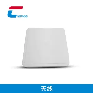 6dBi天线