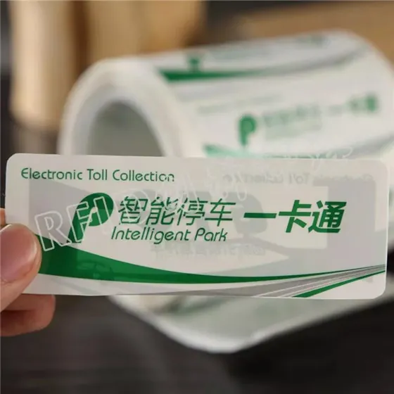 一辆汽车到底可以有多少电子标签？
