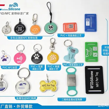 个性化logoNFC宠物标签NTAG213环氧宠物标签直径30mm NFC狗牌
